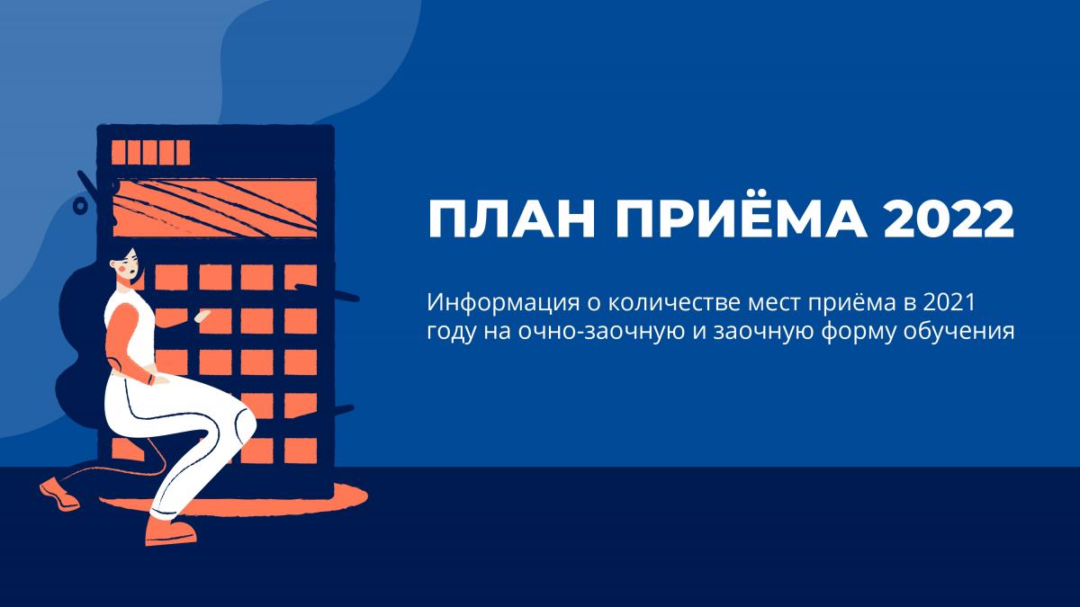 Проблемы дистанционного обучения в университете